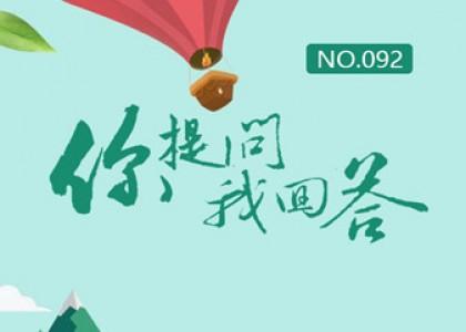 【干货合辑】关于信息流/SEM优化的9问9答！