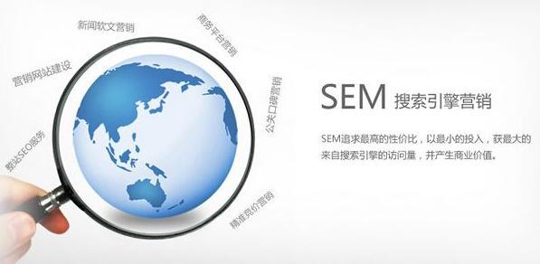 SEM分析：影响SEM竞价广告效果的重要因素是什么？