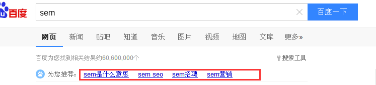 搜索sem