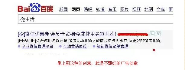 创意飘红如何设置