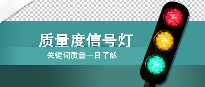 百度推广策略实施