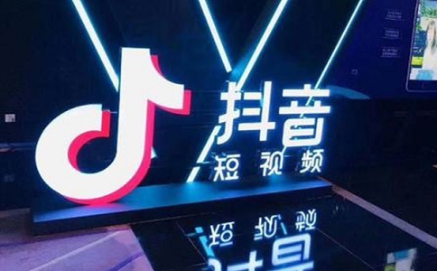 成都企业抖音推广哪种方式效果好?